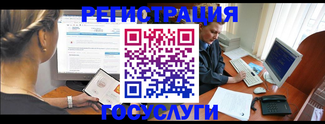 временная прописка в Сосновке